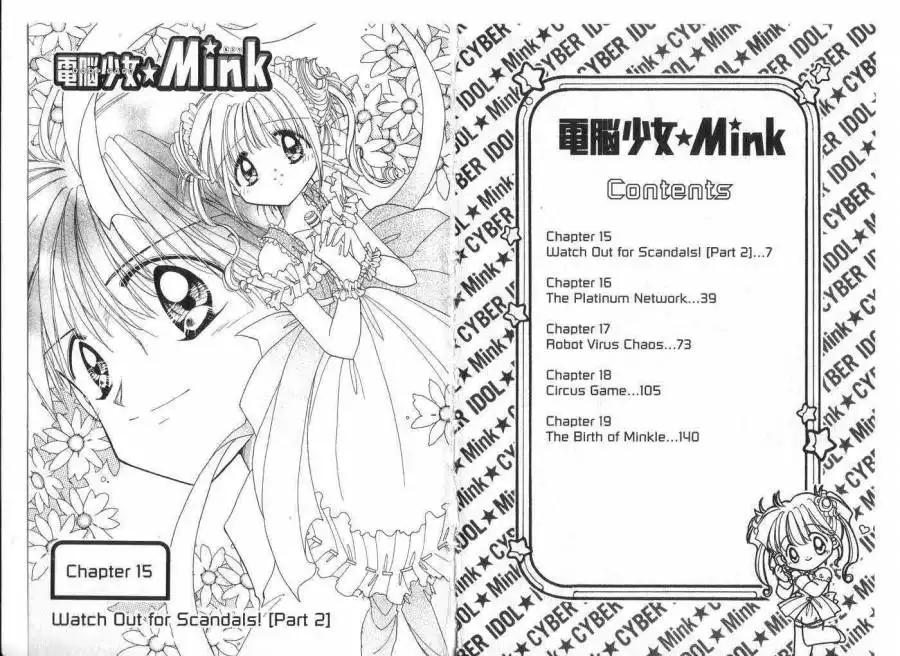 Cyber Idol Mink Chapter 4 5